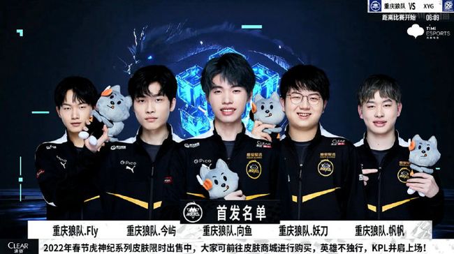 福克斯三步